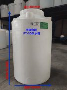 PT-500L白色