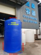 PT-3000L高款蓝色