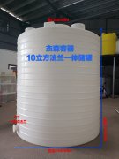 PT-10000L法兰一体储罐