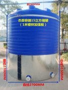 PT-15000L蓝色加强板