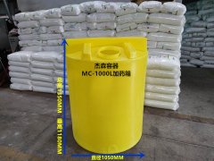 新款MC-1000L黄色